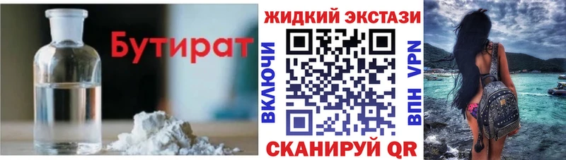 магазин  наркотиков  Няндома  Бутират оксана 
