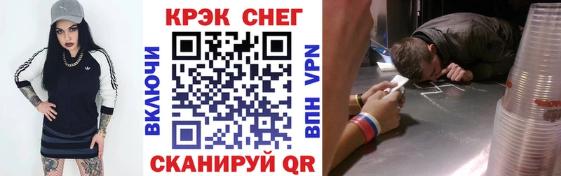 купить закладку  маркетплейс телеграм  Cocaine 97%  Няндома 