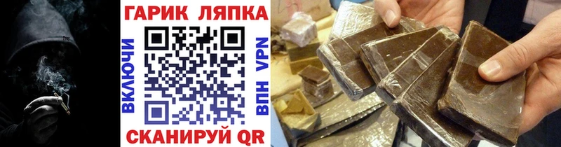 Гашиш Изолятор  Няндома 