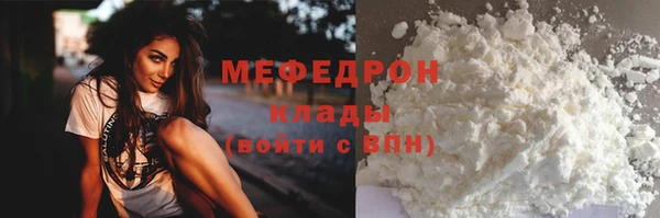ALPHA-PVP Баксан