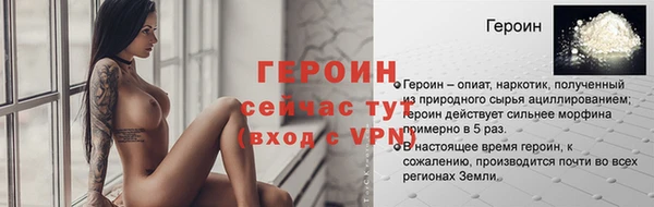 ALPHA-PVP Баксан