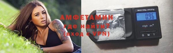 ALPHA-PVP Баксан