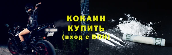 ALPHA-PVP Баксан