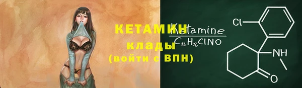 ALPHA-PVP Баксан