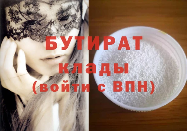 индика Балабаново