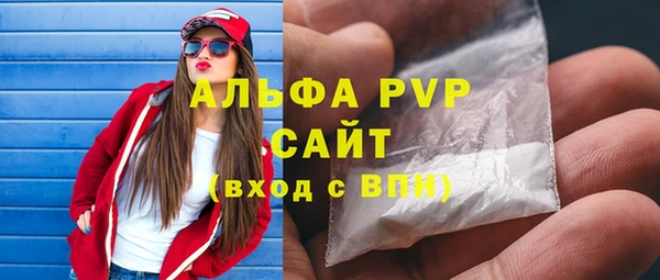 ALPHA-PVP Баксан