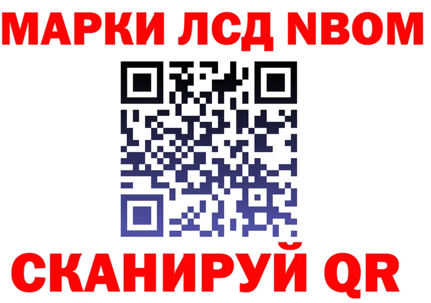 Кетамин VHQ как войти площадка omg Няндома