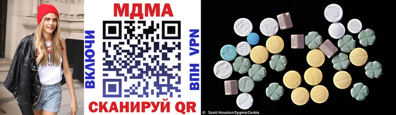 цена Няндома MDMA молли
