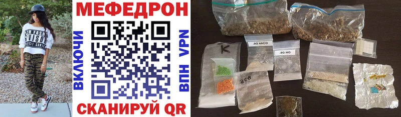 купить наркотики сайты Няндома Меф mephedrone