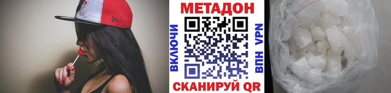МЕТАДОН мёд  купить   Няндома 