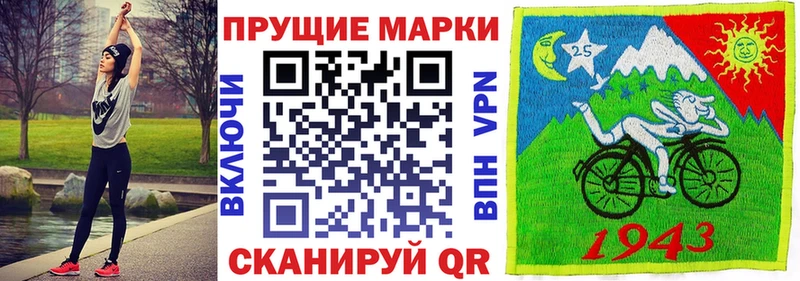 Марки N-bome 1500мкг  закладка  darknet какой сайт  Няндома 